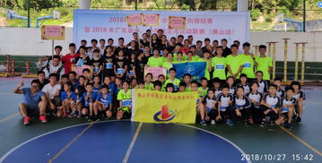 广州华瑞健荣获2018年度学生体育竞赛优秀组织单位